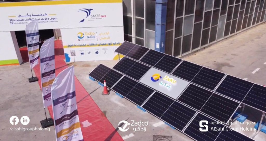 Press 8 lIBYA SOLAR ENERGY EXPO 5
