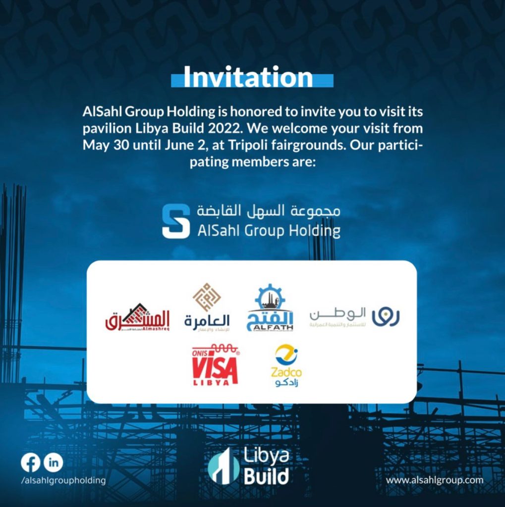 Invitation to Libya Build 2022
