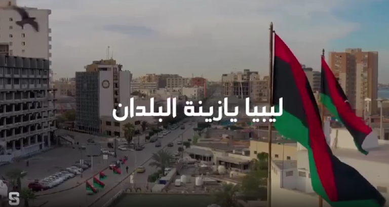 Independence day Libya