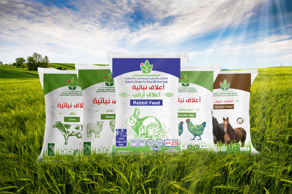 AlAkhdhar Feed products image