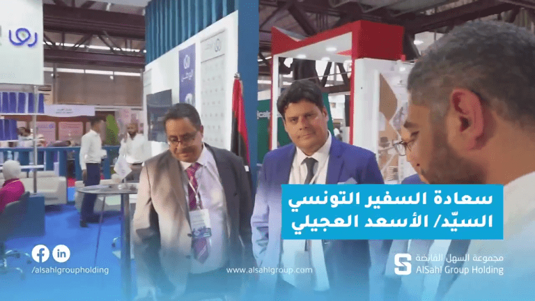 His excellence, the Tunisian Ambassador, visit to AlSahl Group Holding