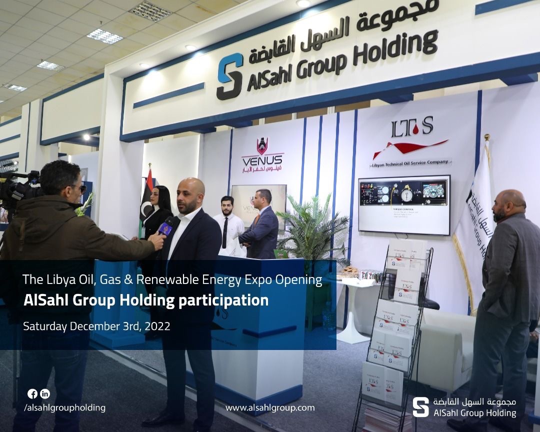 The Libya Oil, Gas And Renewable Energy Exhibition Opening - AlSahl Group