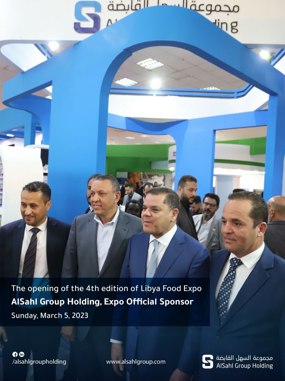 Libya Food Expo In Its 4th Edition- Sponsored By AlSahl