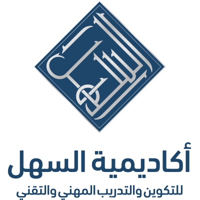 Logo Al Sahl Academy