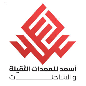 Consumer & Business Services 10 assad